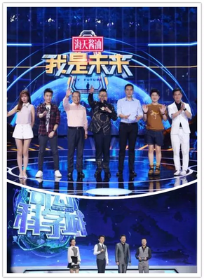 让创新创优成为时代主流——这些广电节目体现了新时代影视精品方向