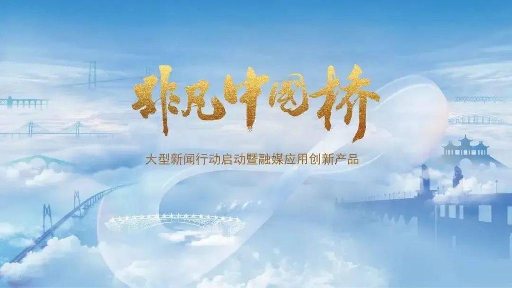 为"2023年第四季度广播电视创新创优节目",本季获推优的广播电视节目
